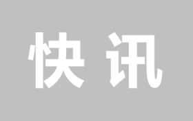 第三届科幻星球大赛科幻IP单元决出三个冠军项目，获奖项目将于2025中国科幻大会期间揭晓